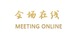丽江古城礼迪宾馆